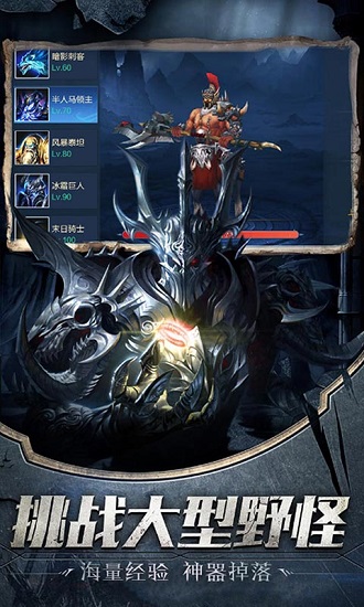 黑暗与荣耀无限金币版