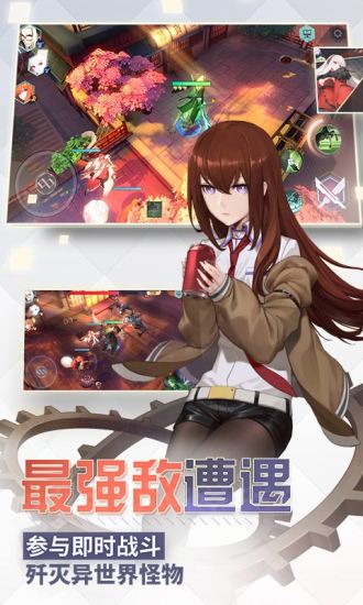 永远的7日之都qq版