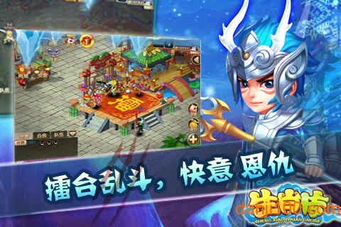 生肖传bt版