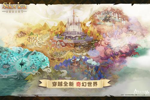 万象物语雷亚官方版