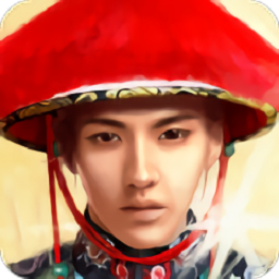 清宫无间斗无限元宝版