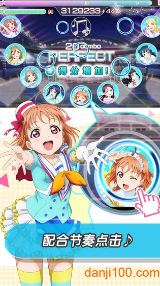 lovelive学园偶像祭豌豆荚服