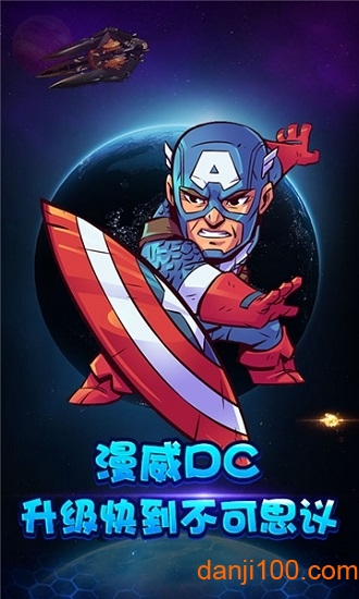 小鸟超神复仇联盟(小鸟超神-复仇英雄联盟王者版)