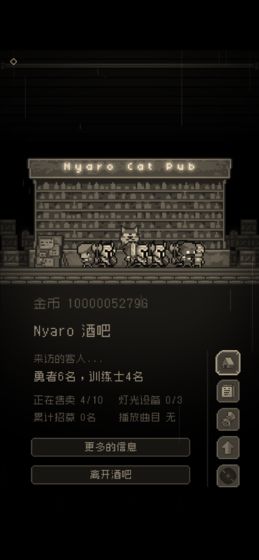 问题勇者也要干魔王体验版下载