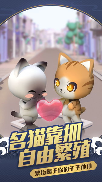 一起来捉妖位置修改版下载