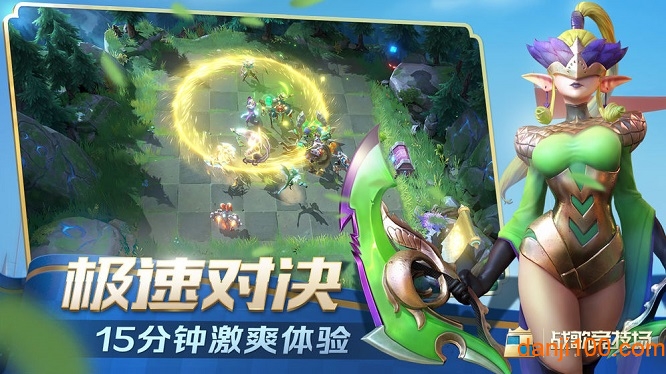 战歌竞技场vivo客户端