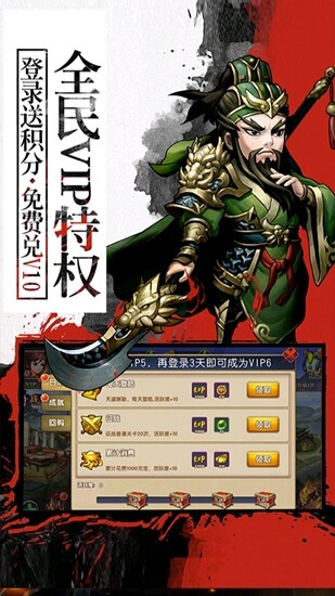 封神无敌安卓版下载