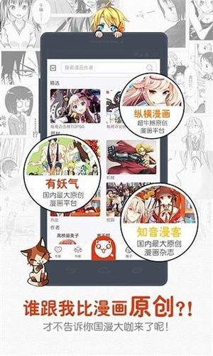 aniyomi漫画