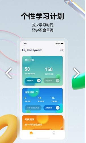 倾橙