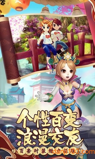 热江周年庆版