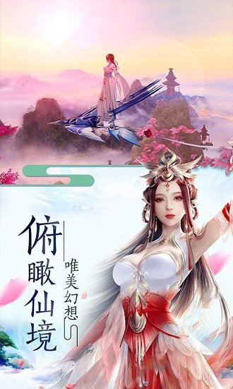 渡劫封神问情变态版下载