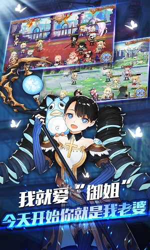 幻想战记手游