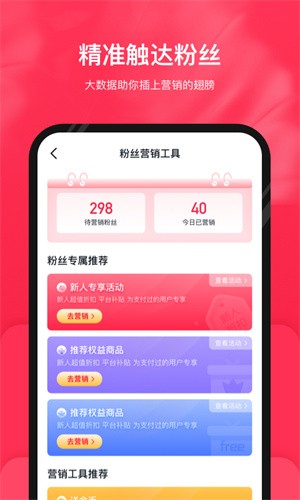 柒三优惠券