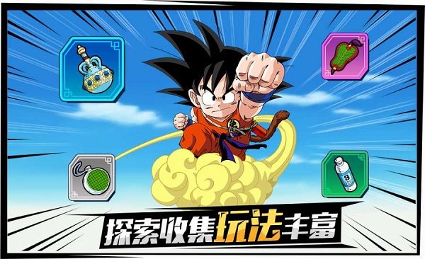 龙珠最强之战最新版