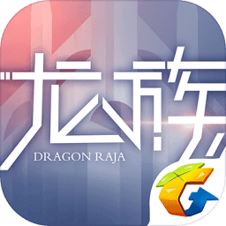 龙族幻想哔哩哔哩服