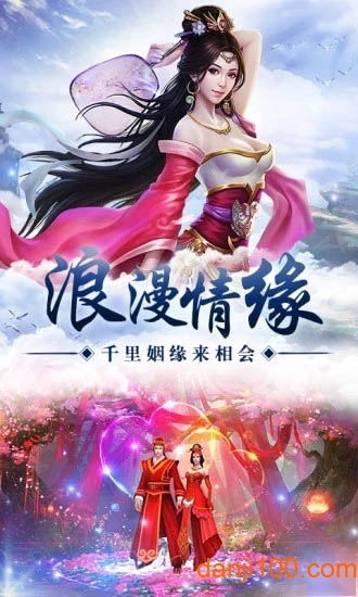 侠客剑灵决