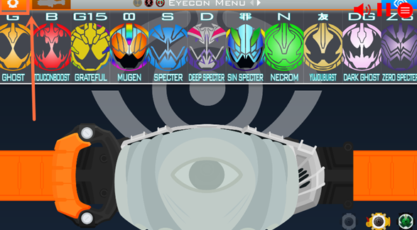 假面骑士灵骑腰带模拟器swf