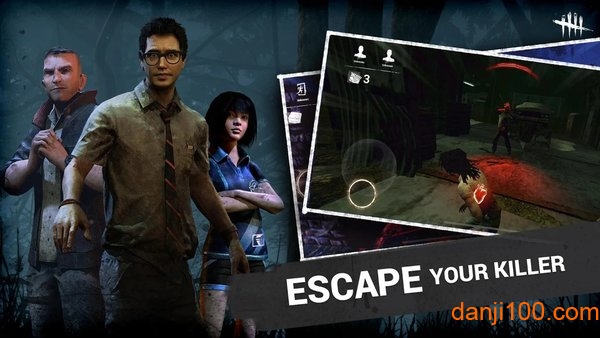 黎明杀机手游官方测试服