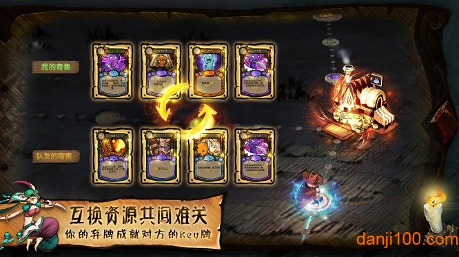 迷失之夜百度官方版