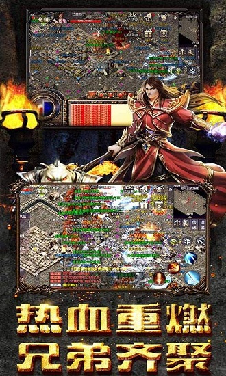 暗黑战域游戏