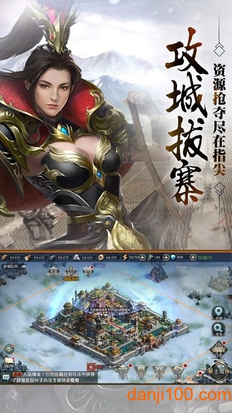 大秦帝国之帝国烽烟游戏
