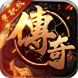 傲魂单职业游戏