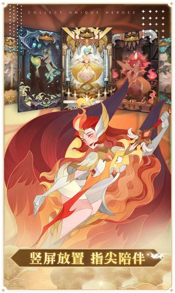 剑与远征官方版下载