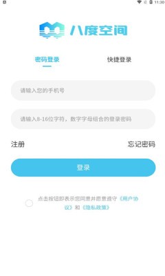 八度空间