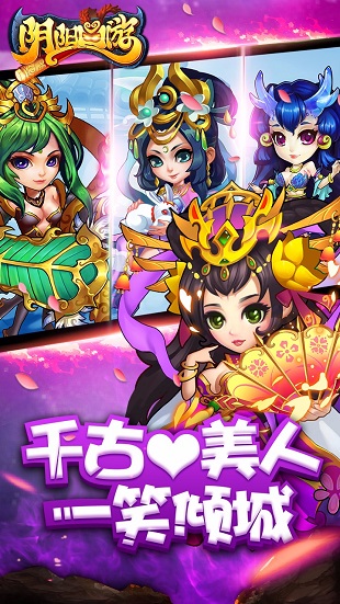 阴阳西游九游游戏