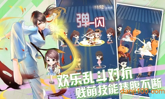 爱情公寓无限星星版