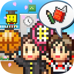 名门口袋学院2无限金币版