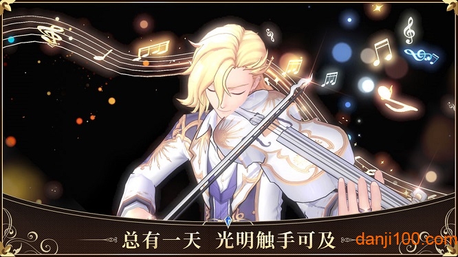 启源女神百度官方版