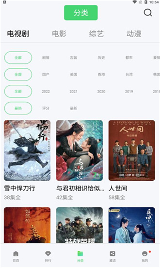 玲珑视频app