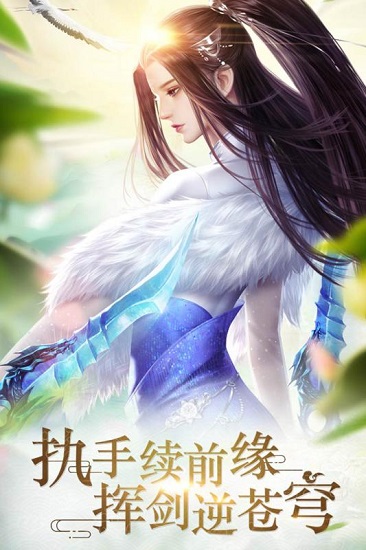 斗武最新版下载