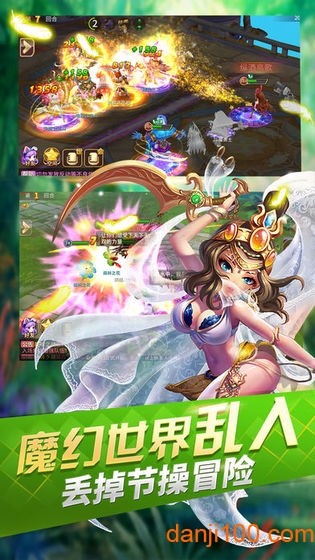 妖精模拟战手游