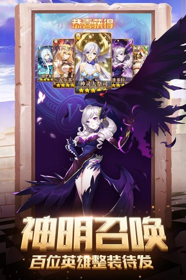 闪烁之光无限抽卡版