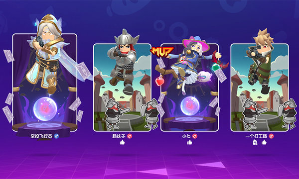 香肠派对网易手游