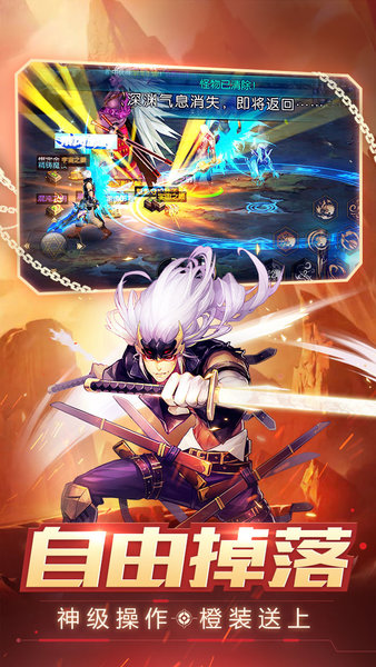 阿拉德之怒最新版下载