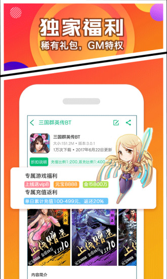 “乐嗨嗨软件手机版下载”
