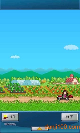 大空庄园最新版本