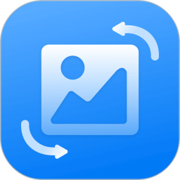 万能图片转换器免费版