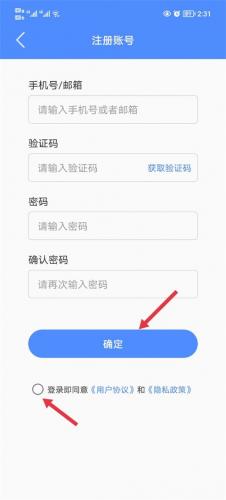 阿吉泰app