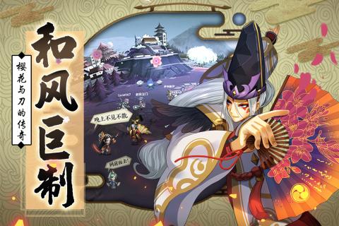 星期六魔王公益版