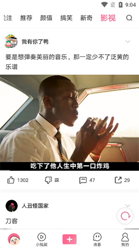 扯淡联盟旧版本