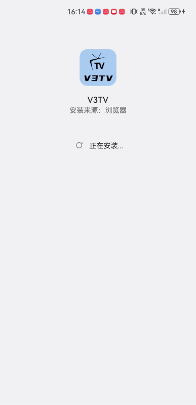 v3tv电视版