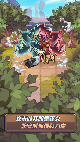 巨像骑士团taptap手机版下载