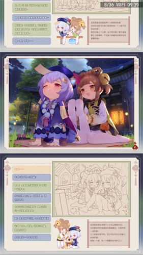 酷笔漫画app最新版