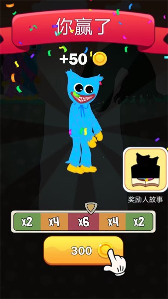我是捣蛋鬼手机版