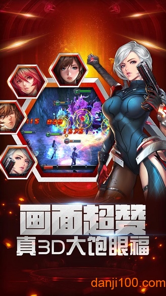 奇迹之光无限版