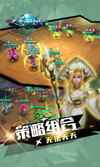 大魔法时代果盘游戏
